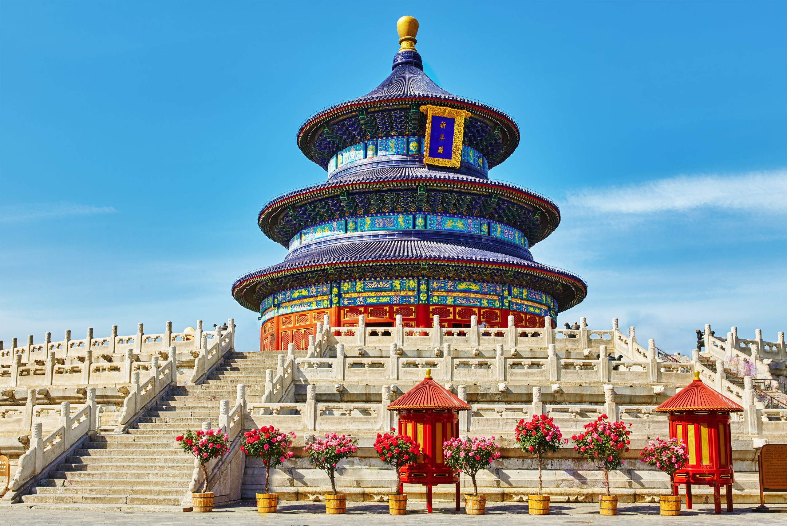 Wonderful and amazing temple - Temple of Heaven in Beijing.Translation:"Hall of Prayer for Good Harvest"